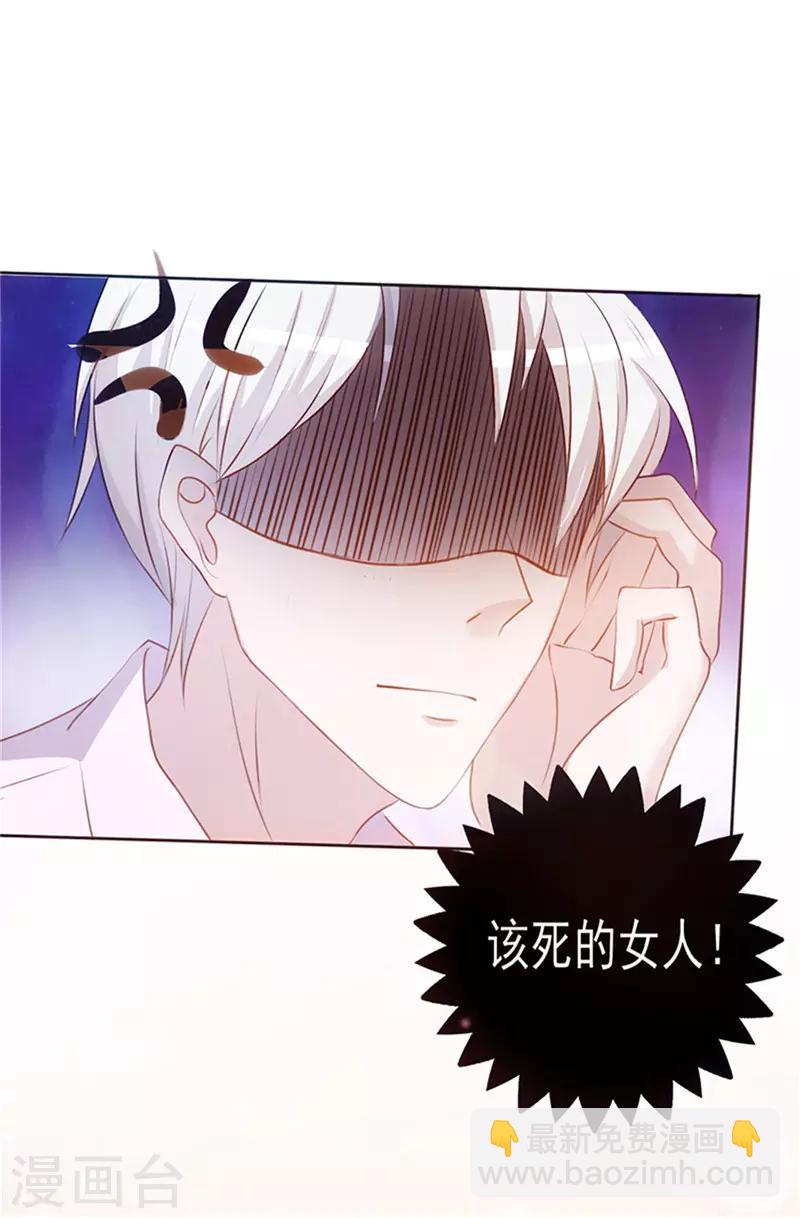 第4话 打狗看主人？-第4话