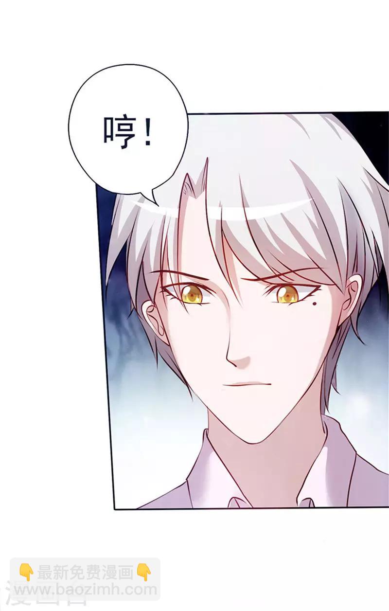 第4话 打狗看主人？-第4话