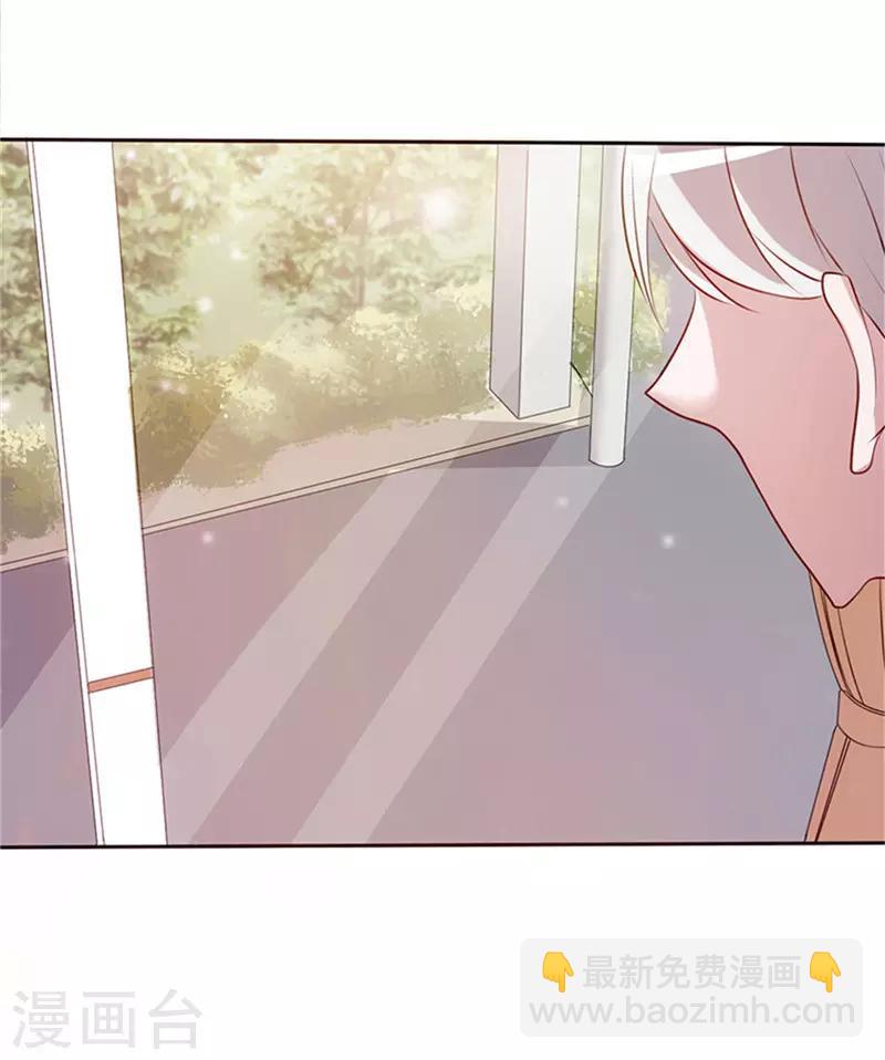 第4话 打狗看主人？-第4话