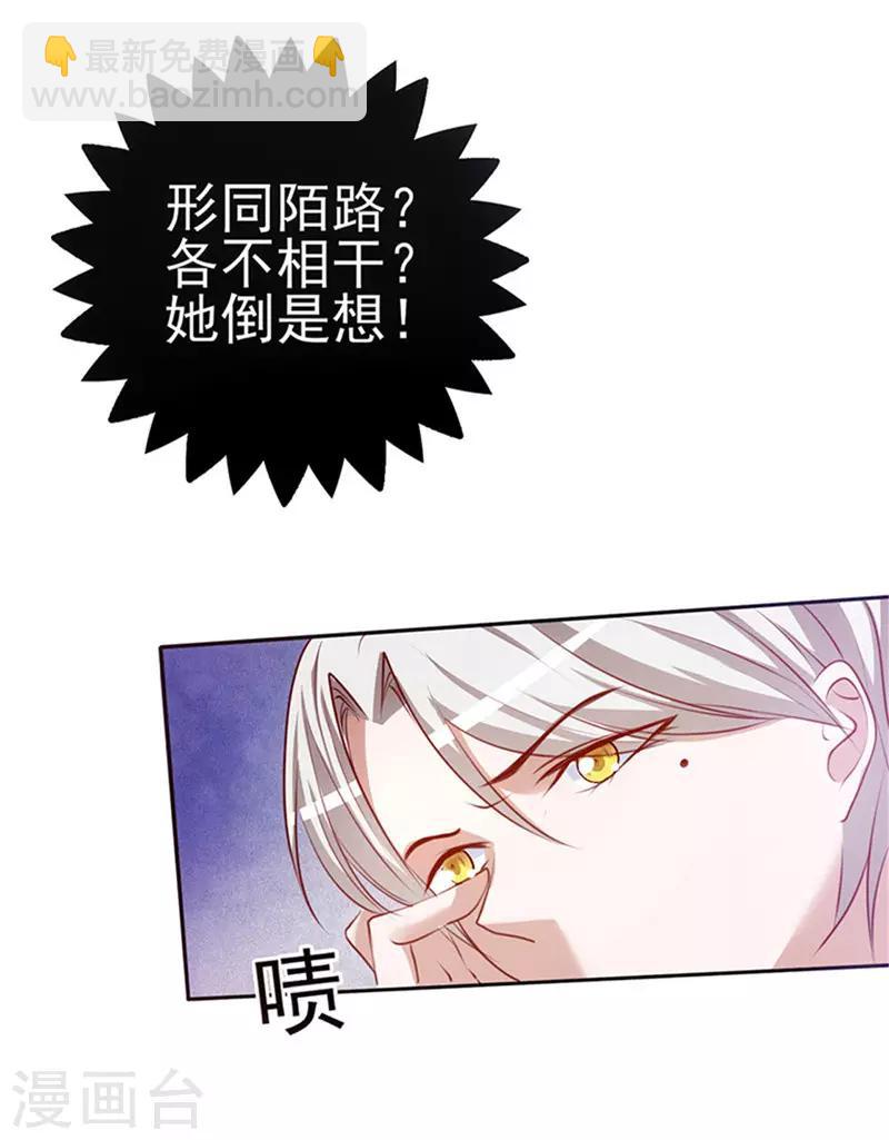 第4话 打狗看主人？-第4话