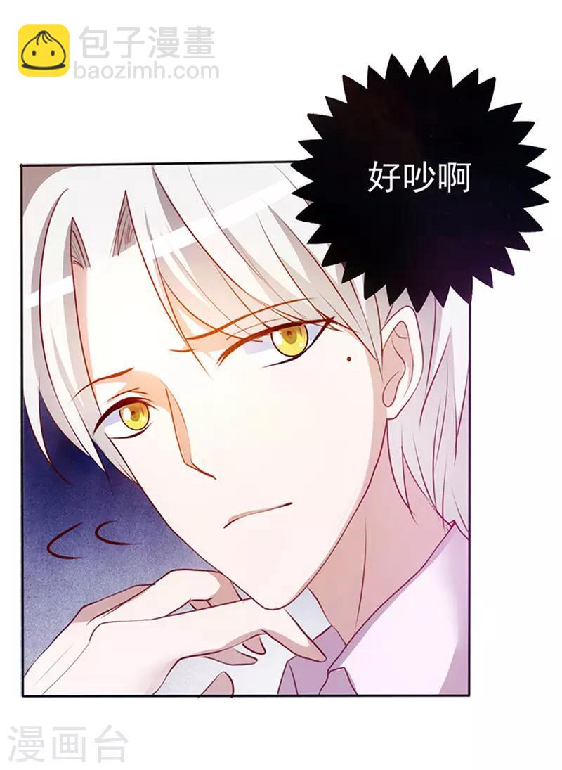 第4话 打狗看主人？-第4话