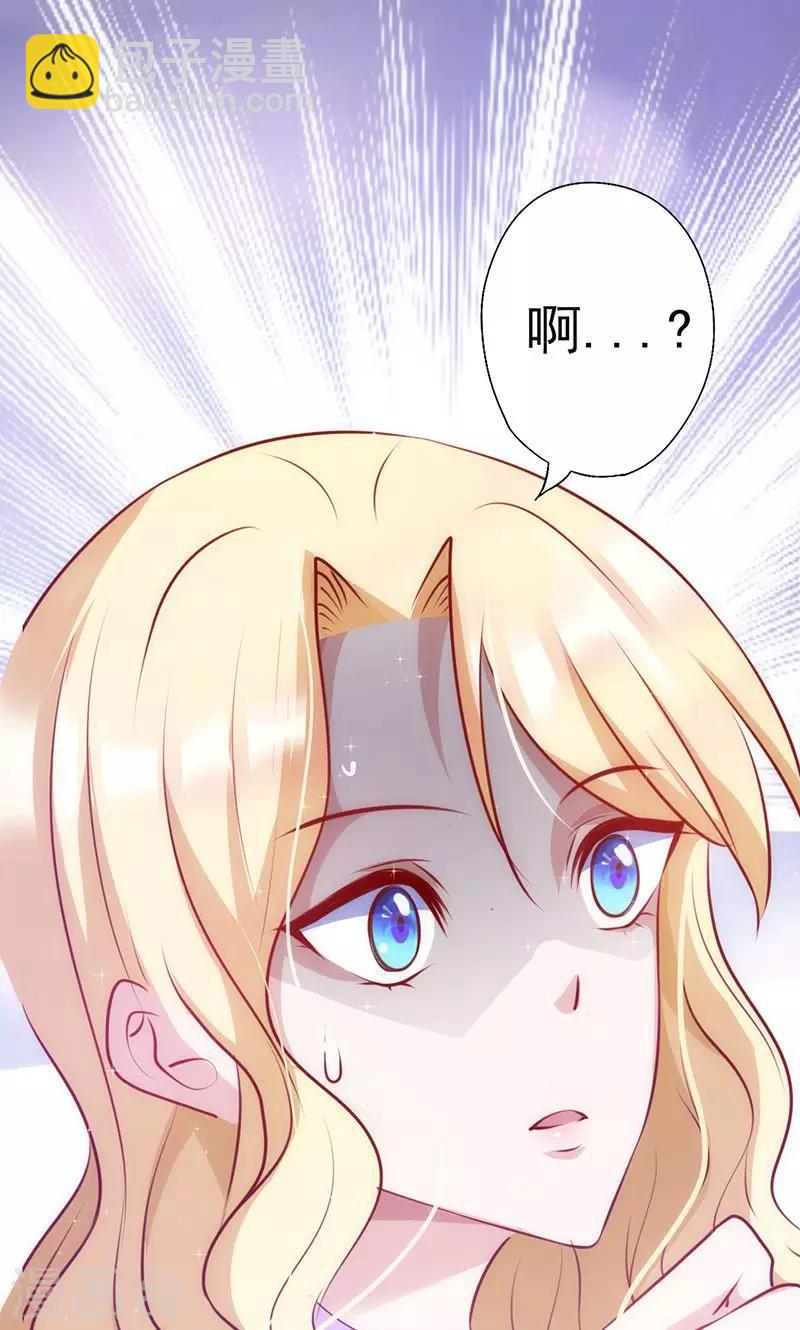 第32话 骂她又不会少块肉-第32话