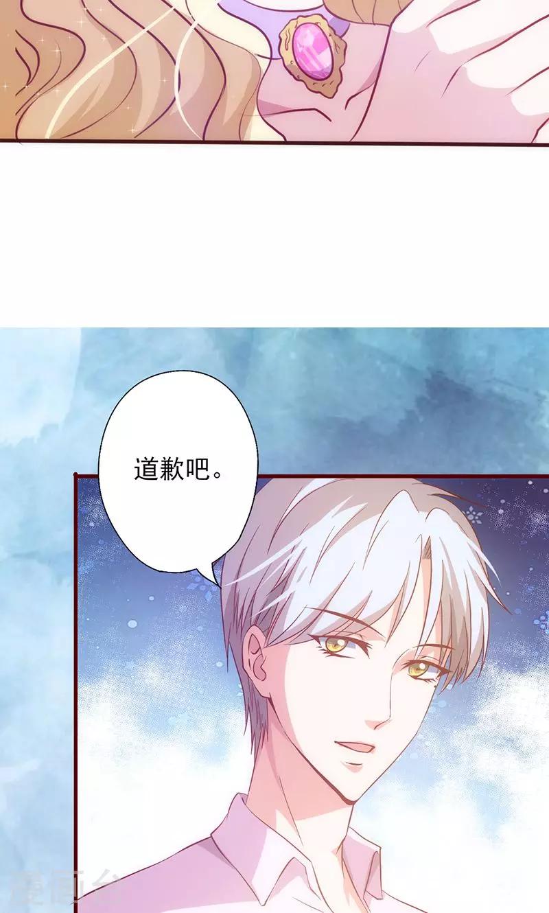 第32话 骂她又不会少块肉-第32话