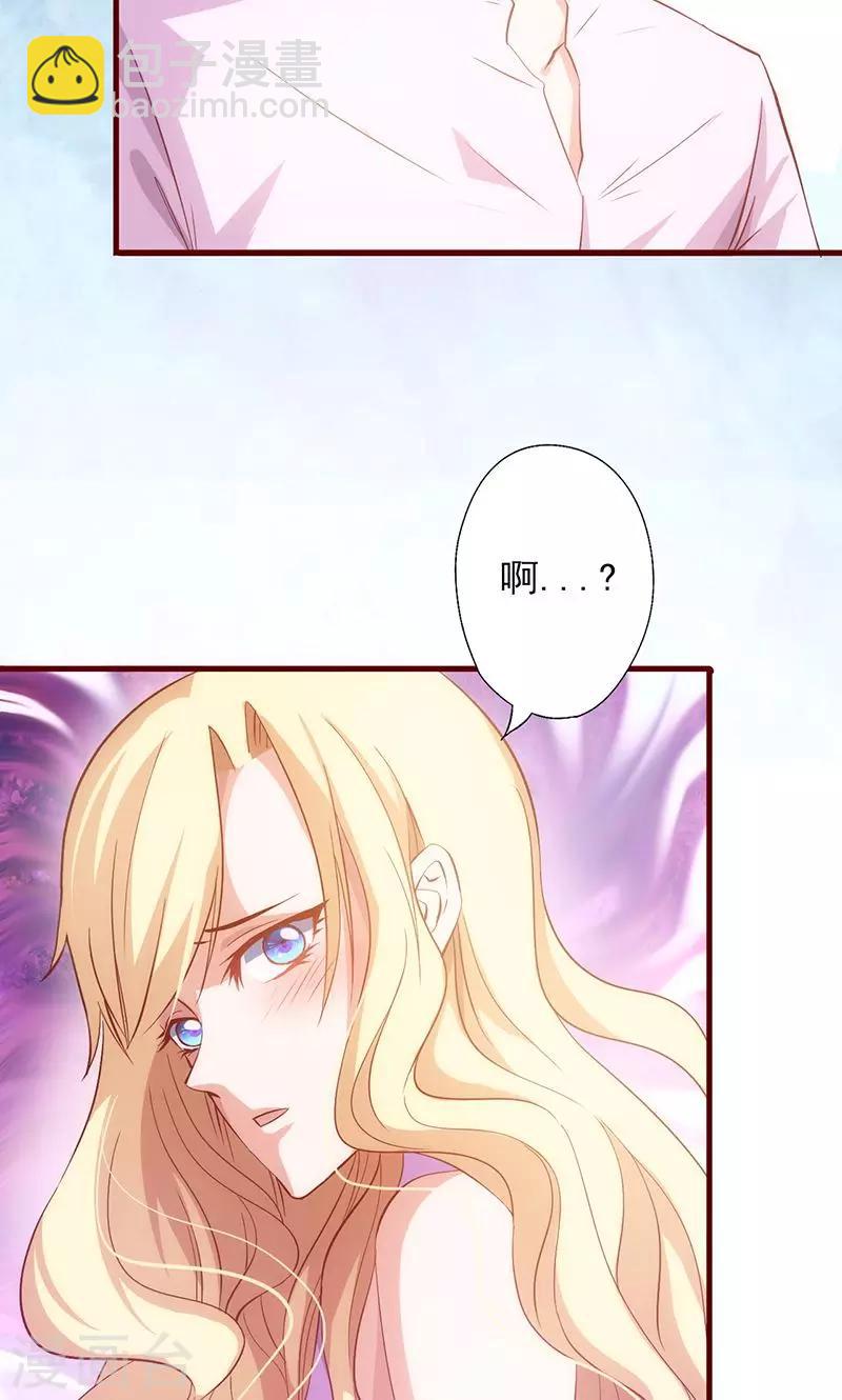 第32话 骂她又不会少块肉-第32话