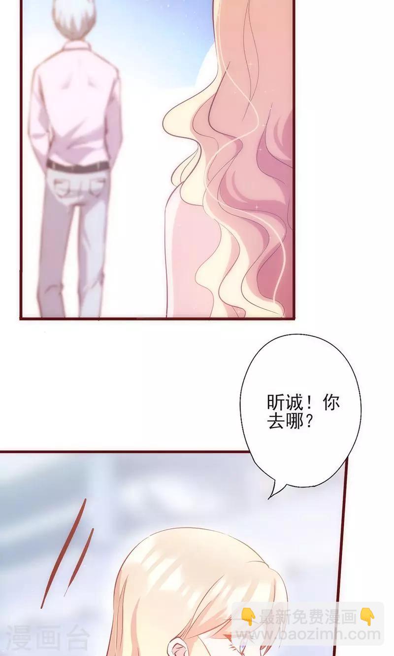 第32话 骂她又不会少块肉-第32话