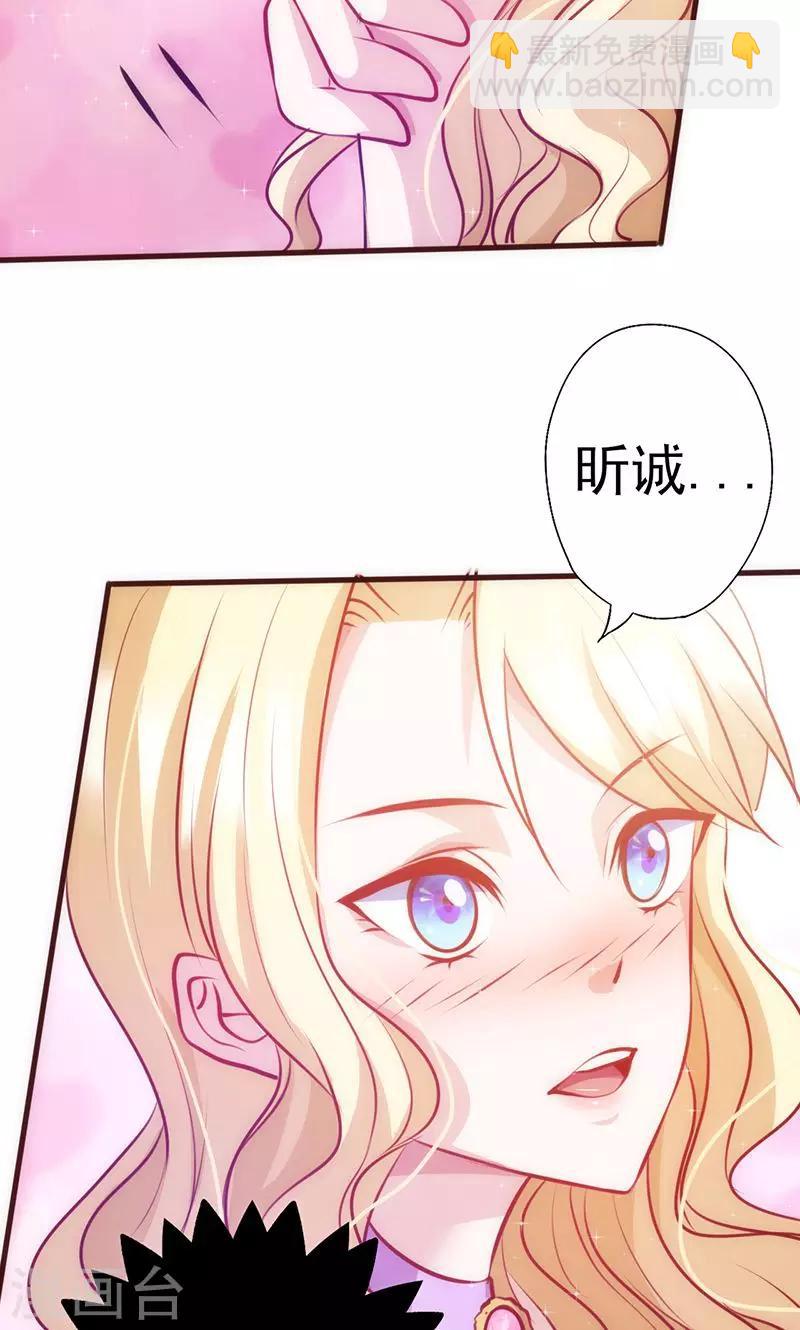 第32话 骂她又不会少块肉-第32话