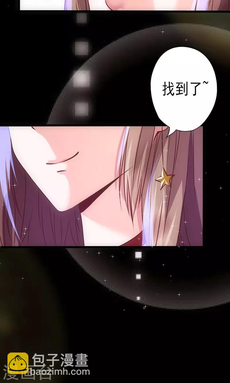 第34话 钓帅哥？！-第34话