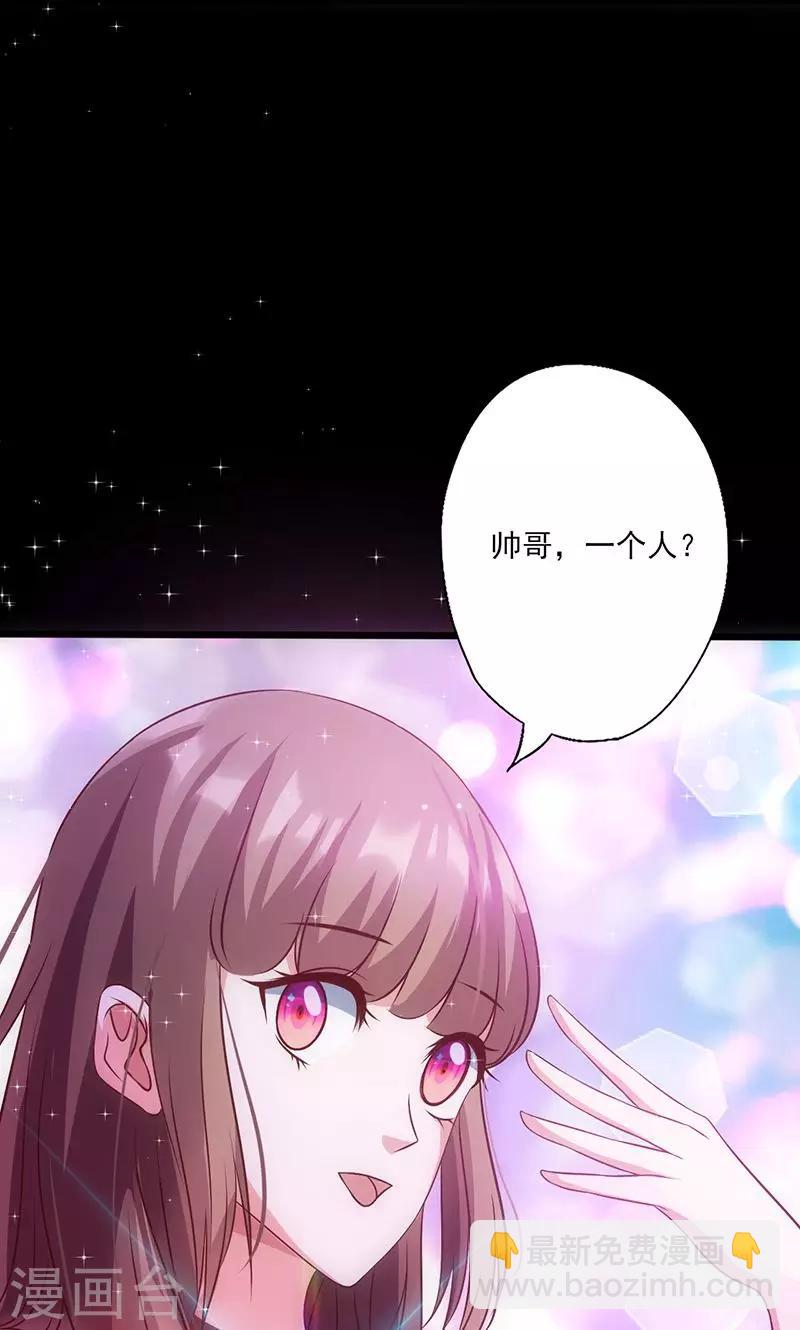 第34话 钓帅哥？！-第34话