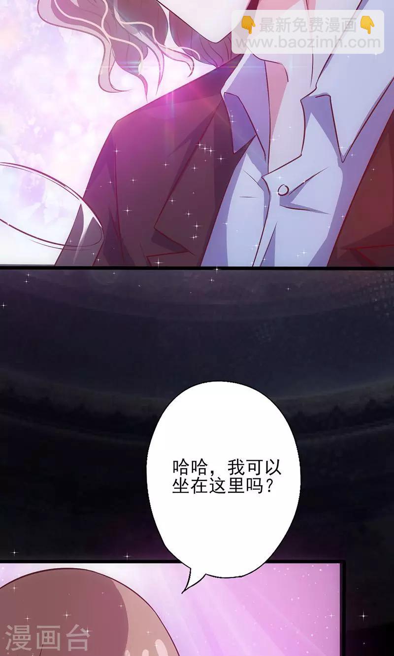 第34话 钓帅哥？！-第34话