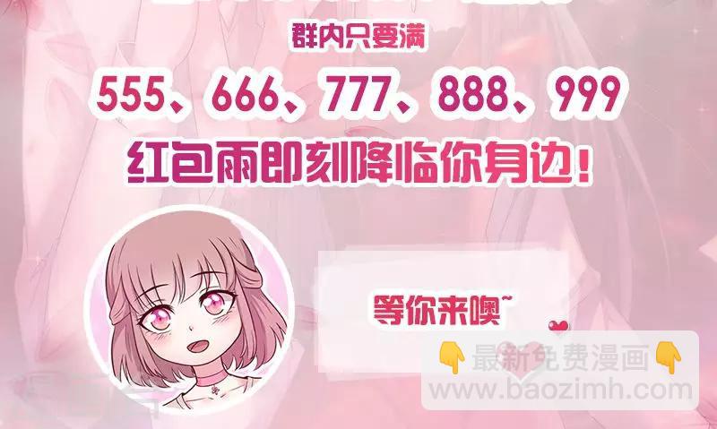 第34话 钓帅哥？！-第34话