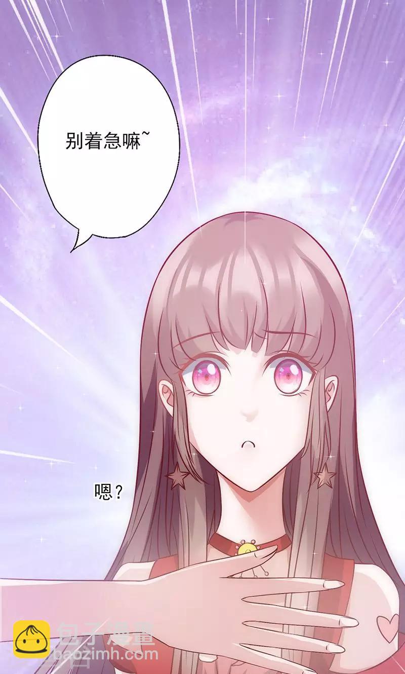 第36话 女人之间的对决-第36话