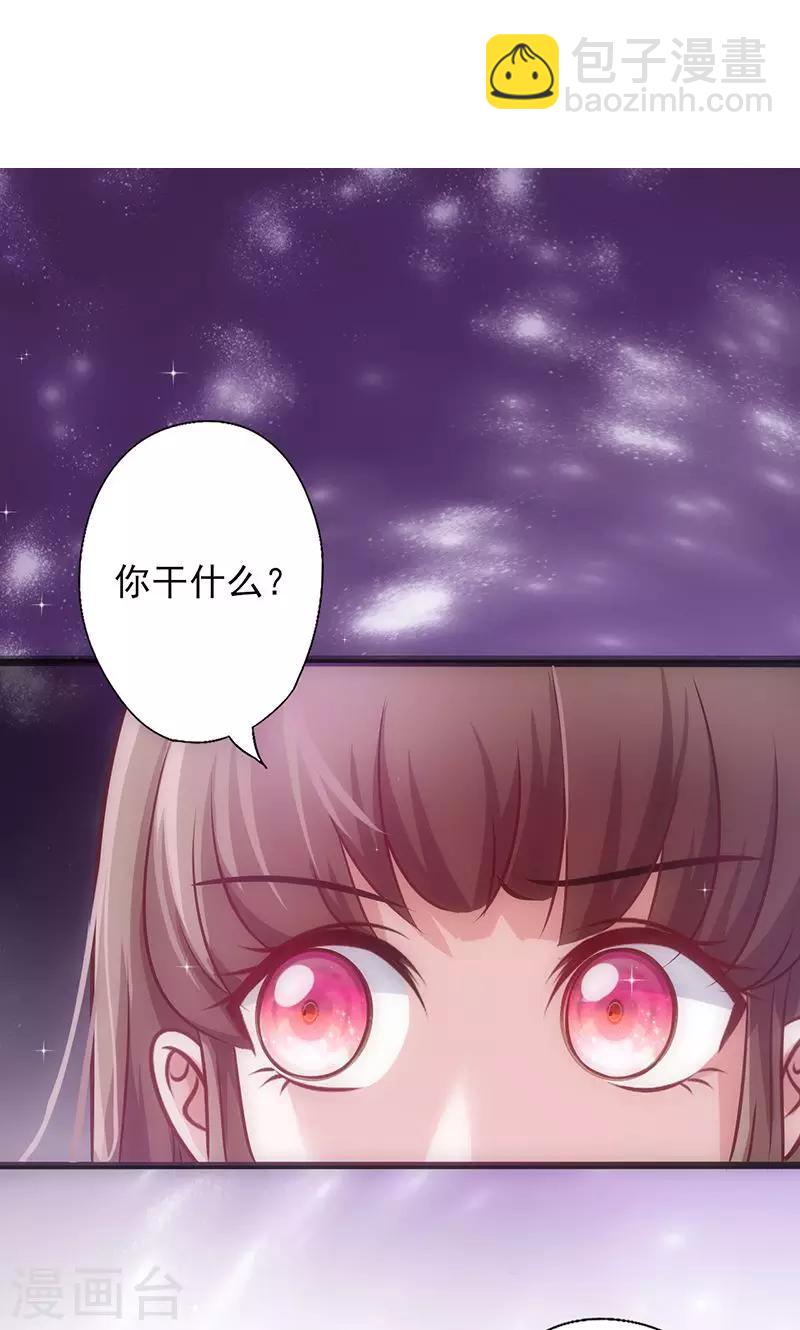 第36话 女人之间的对决-第36话