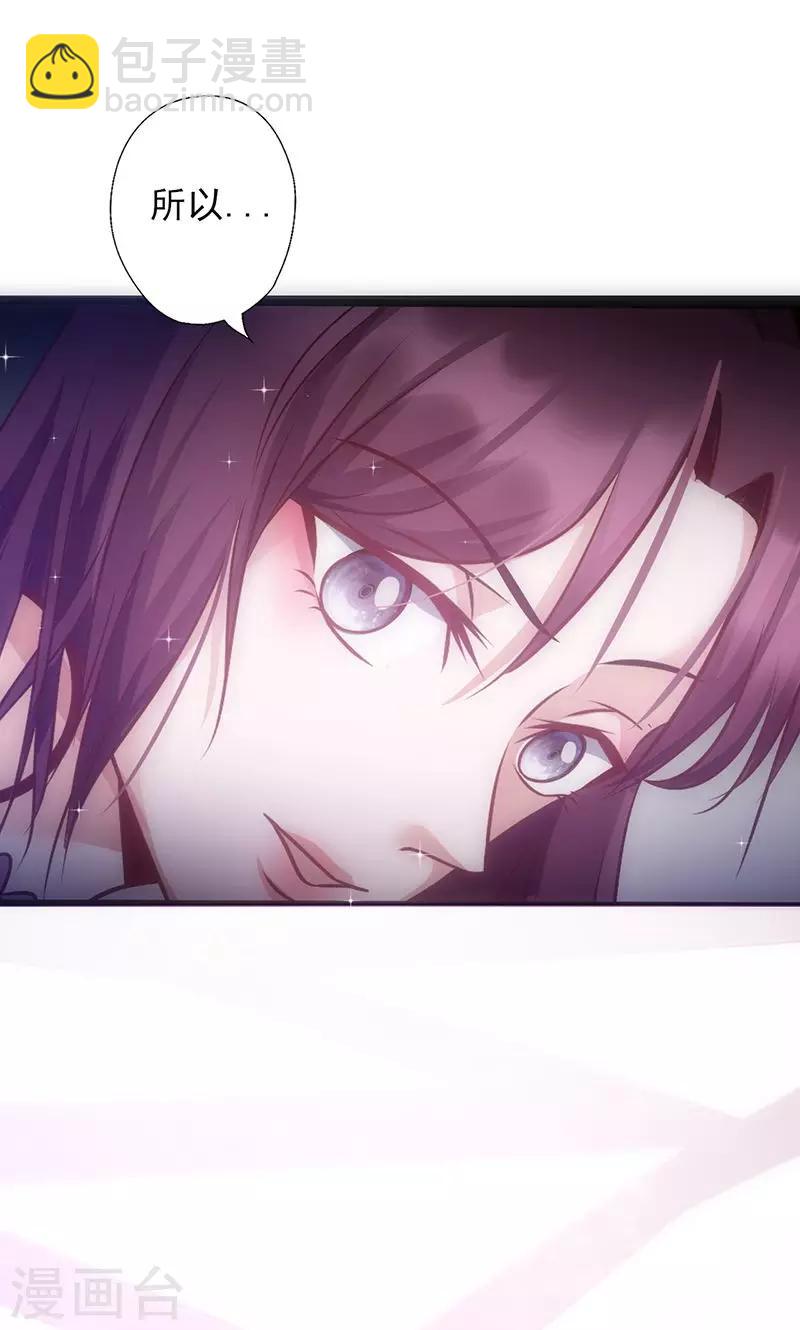 第36话 女人之间的对决-第36话
