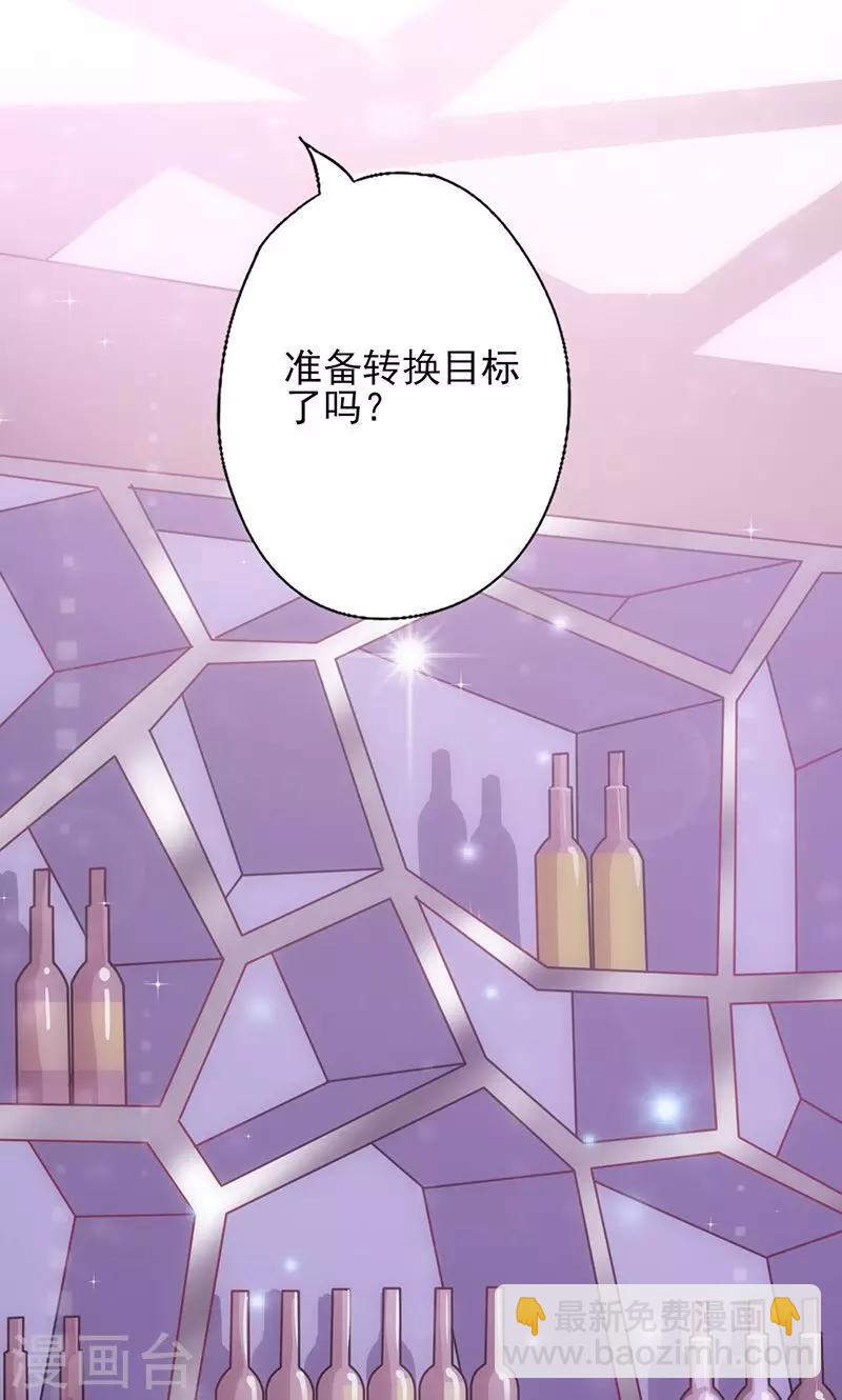 第36话 女人之间的对决-第36话
