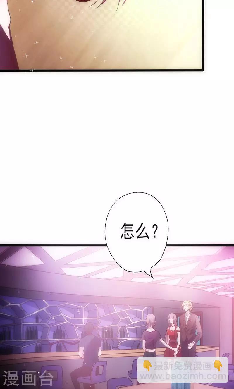 第36话 女人之间的对决-第36话