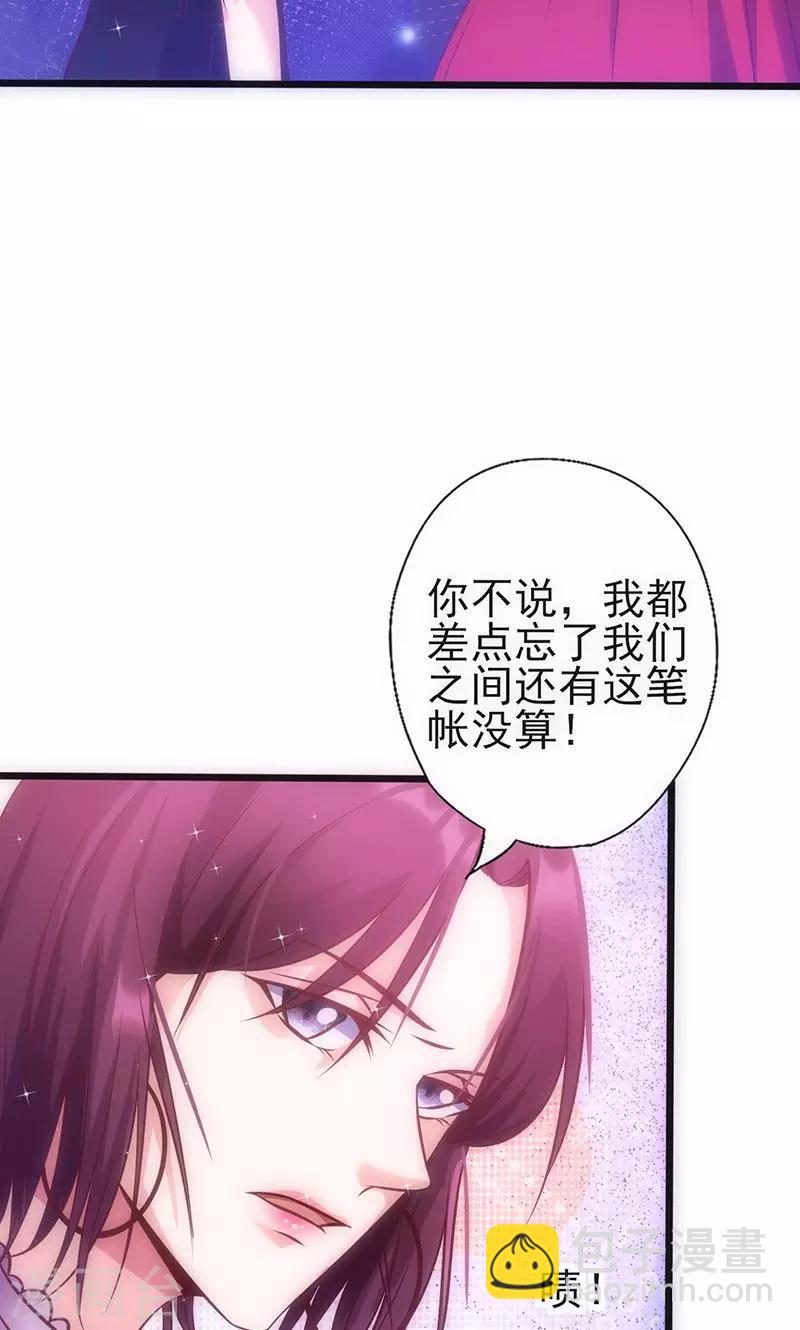 第36话 女人之间的对决-第36话
