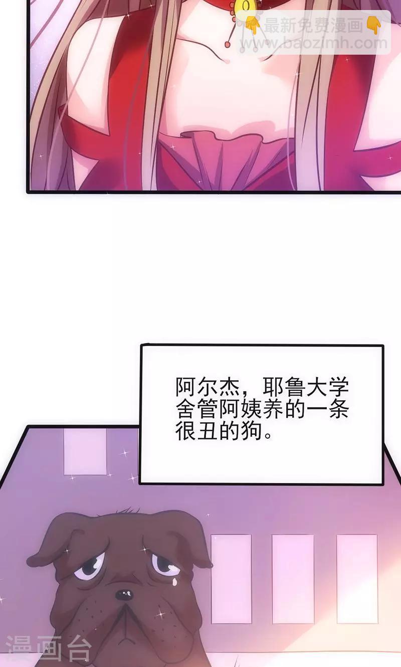 第36话 女人之间的对决-第36话