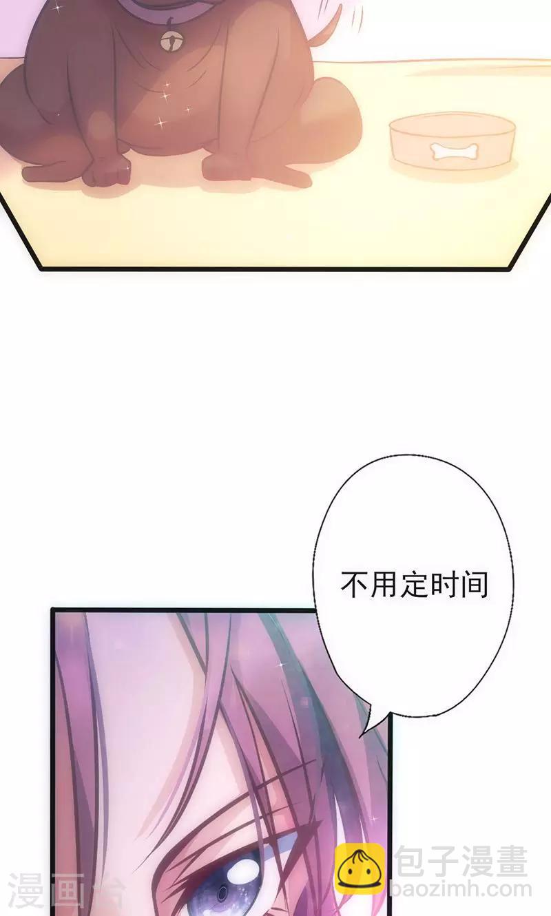 第36话 女人之间的对决-第36话