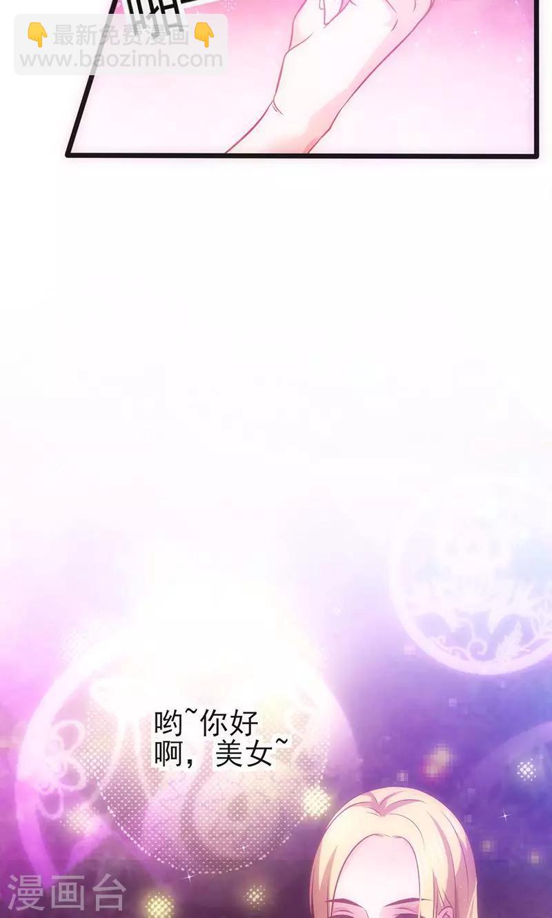 第36话 女人之间的对决-第36话