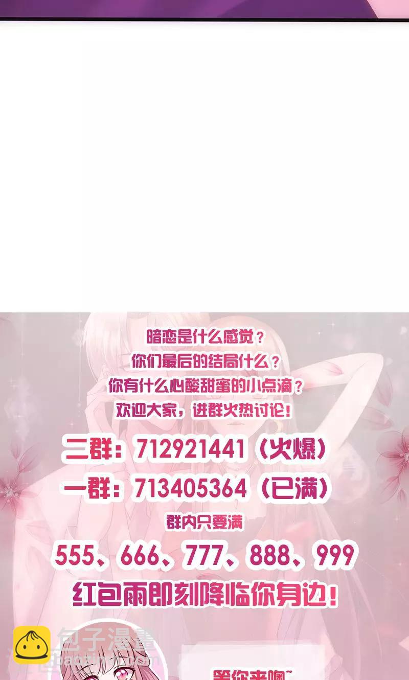 第36话 女人之间的对决-第36话