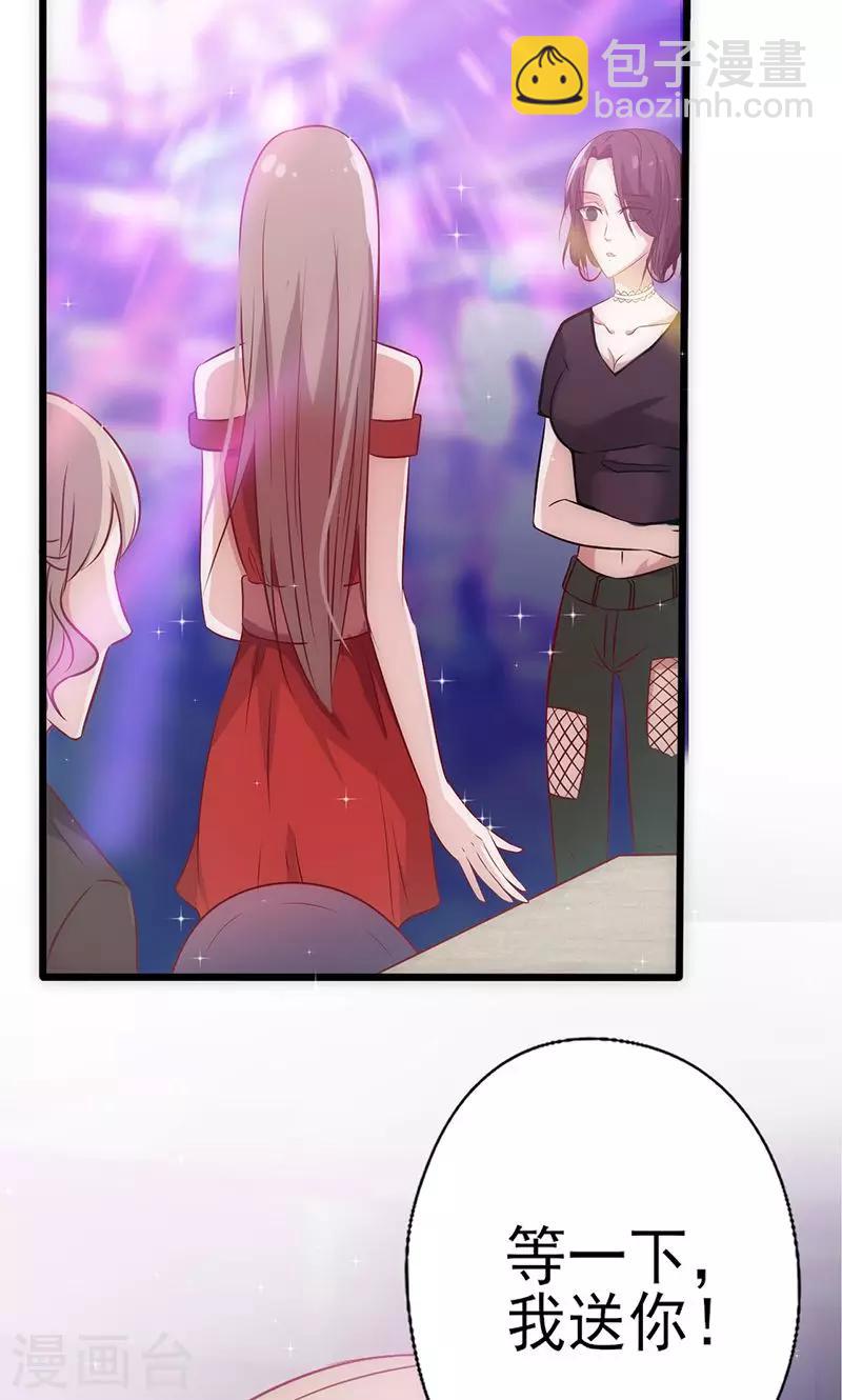 第36话 女人之间的对决-第36话