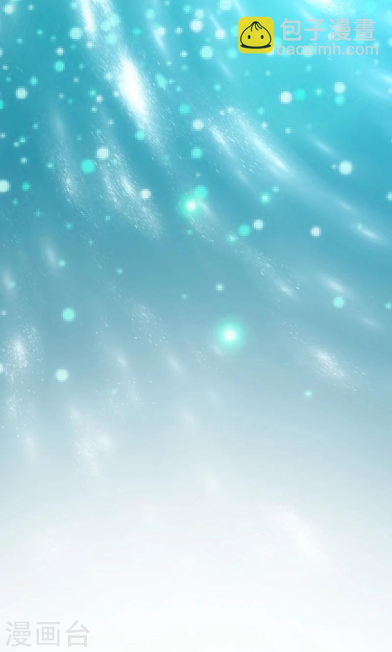 第38话 分心-第38话