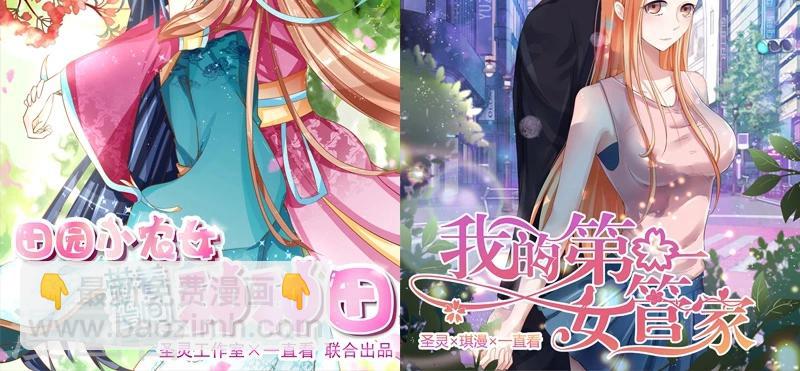 第38话 分心-第38话