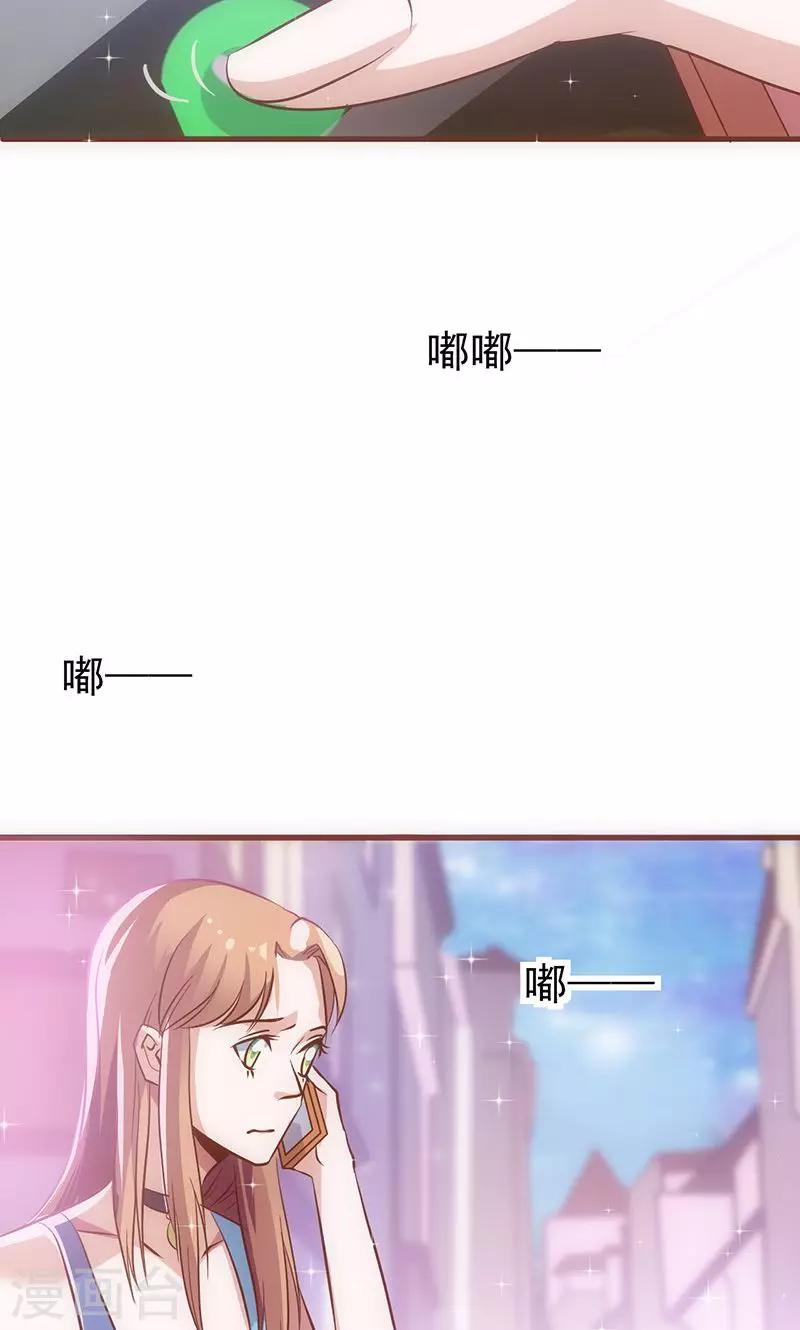 第40话 透露消息-第40话