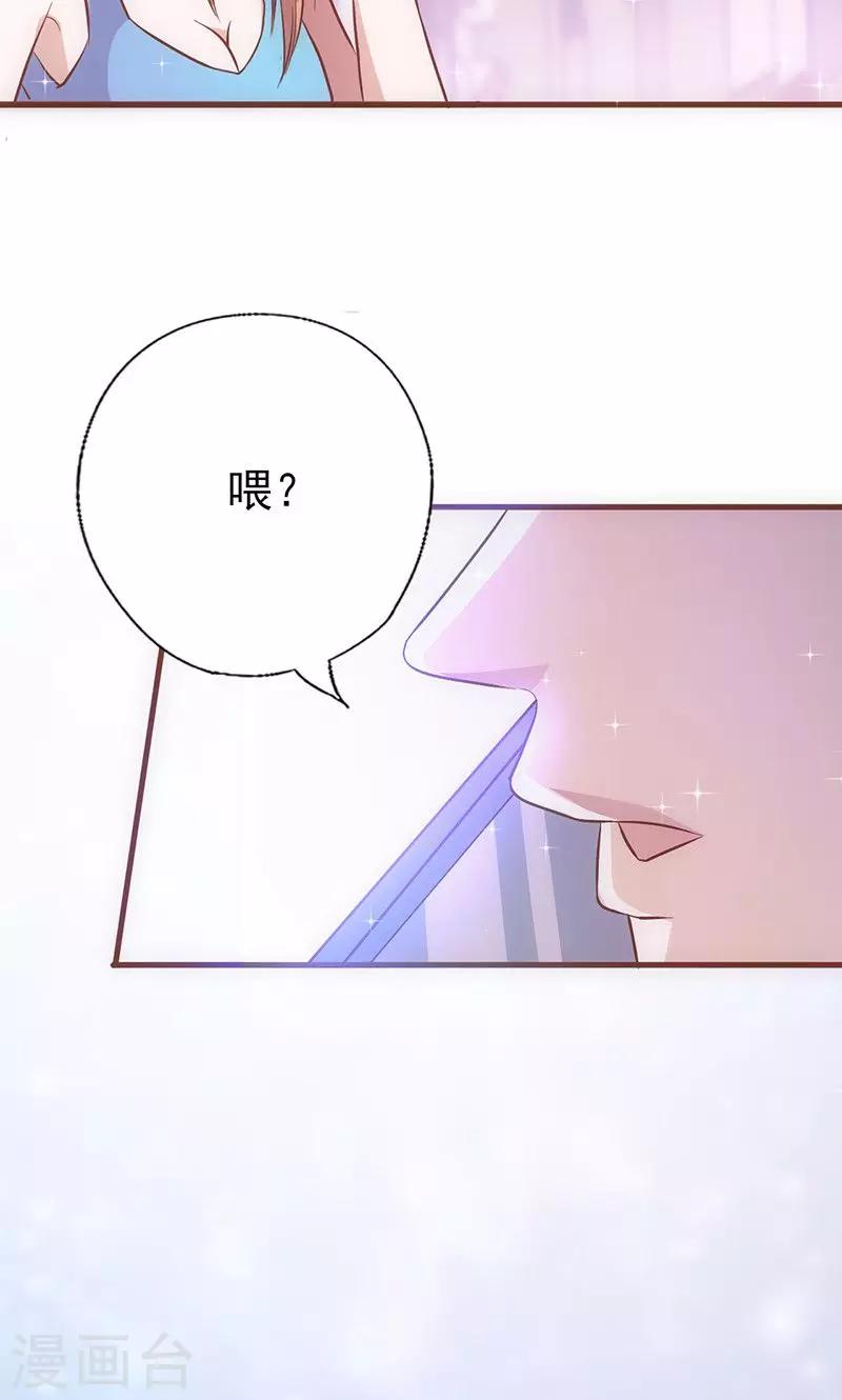 第40话 透露消息-第40话
