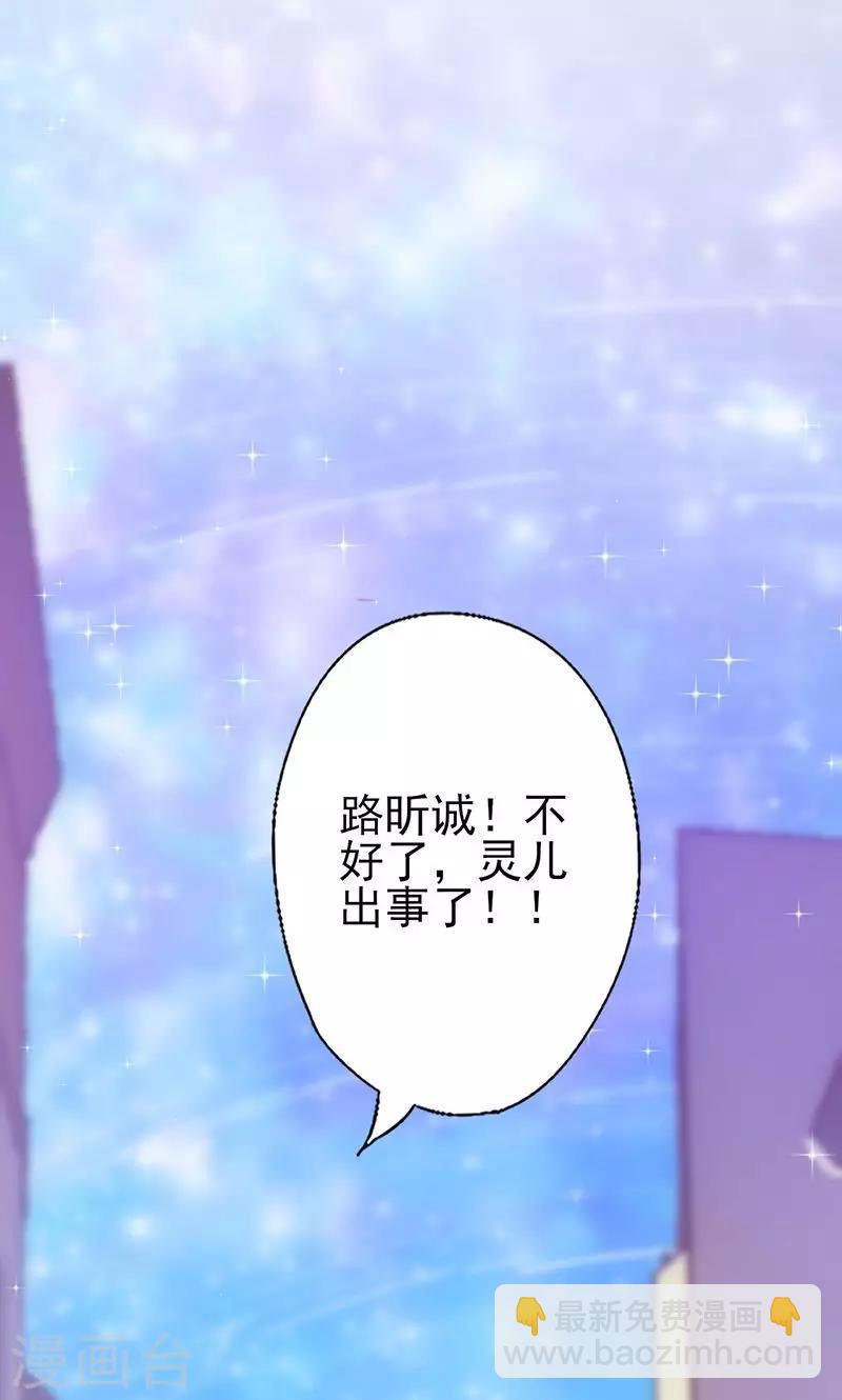 第40话 透露消息-第40话