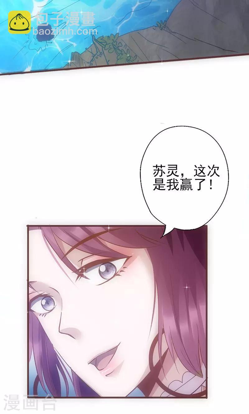 第40话 透露消息-第40话