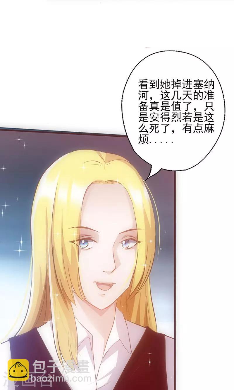 第40话 透露消息-第40话