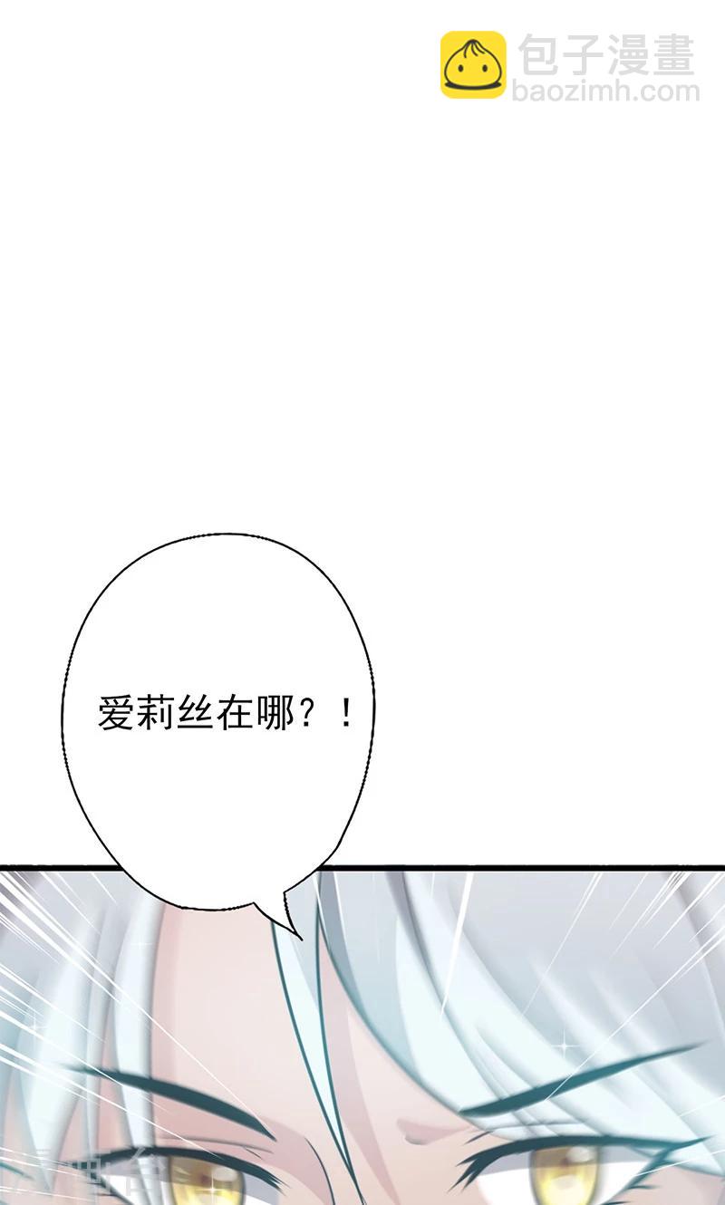 第42话 灵儿，你在哪？-第42话