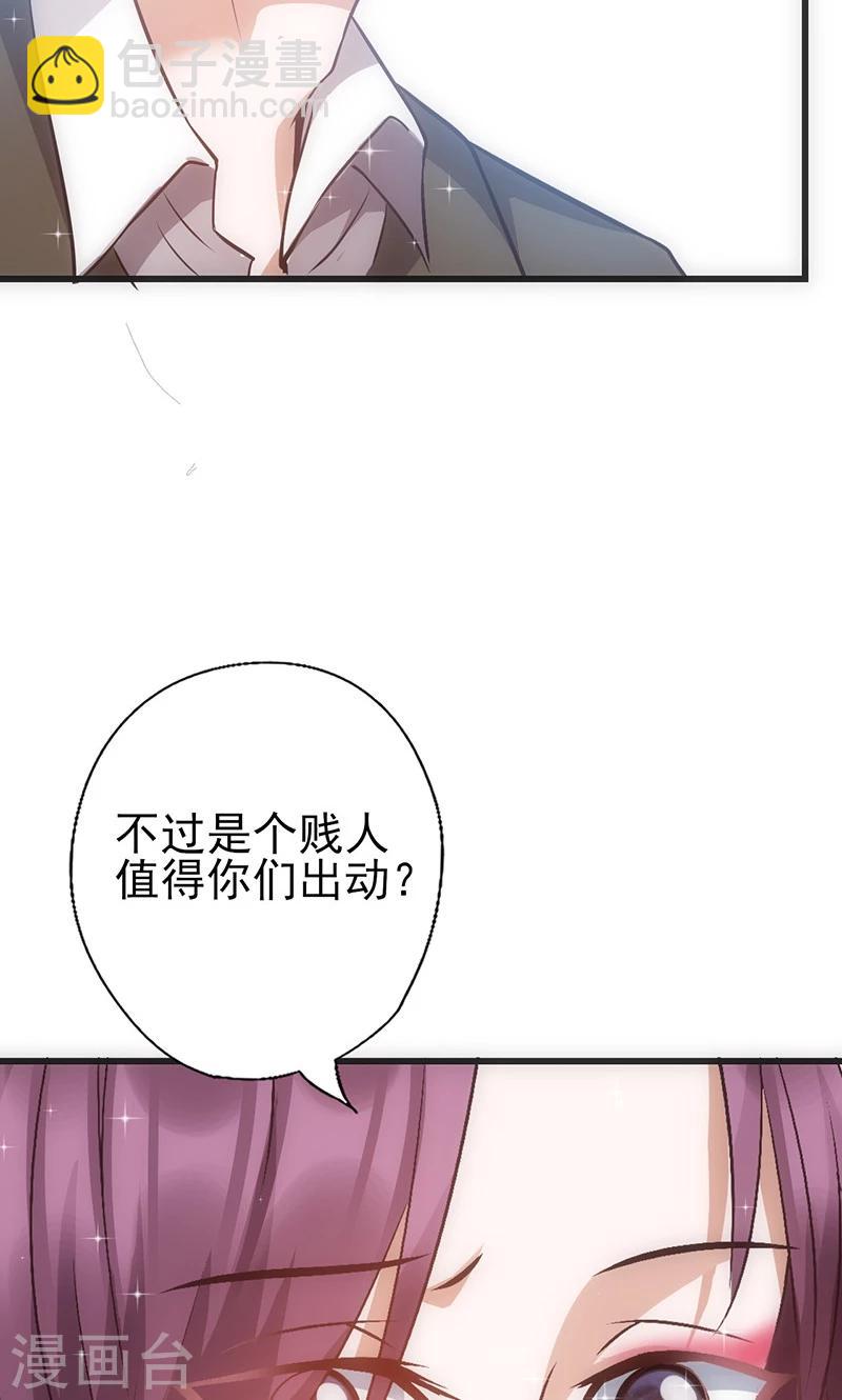第42话 灵儿，你在哪？-第42话
