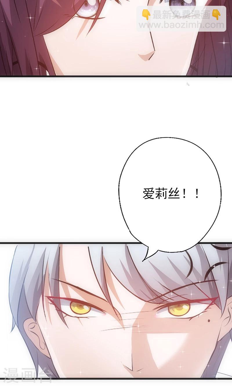 第42话 灵儿，你在哪？-第42话