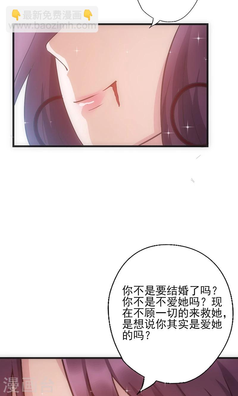 第42话 灵儿，你在哪？-第42话