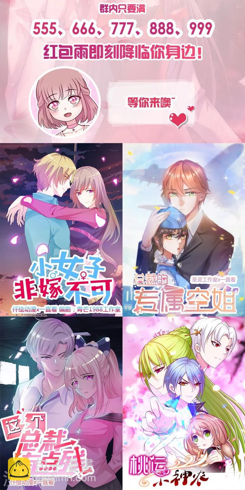 第42话 灵儿，你在哪？-第42话