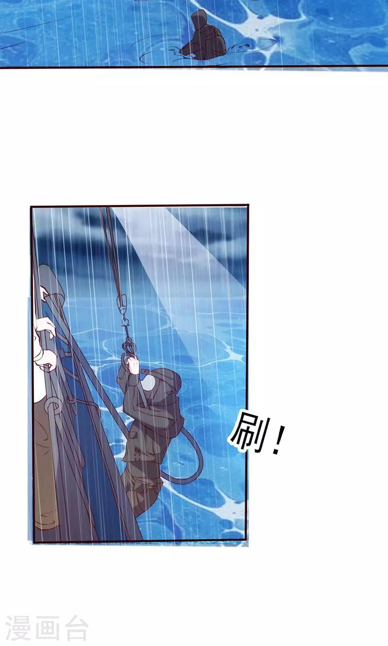 第44话 凶多吉少-第44话