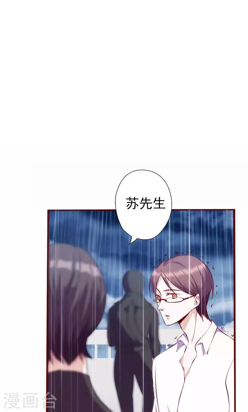 第44话 凶多吉少-第44话