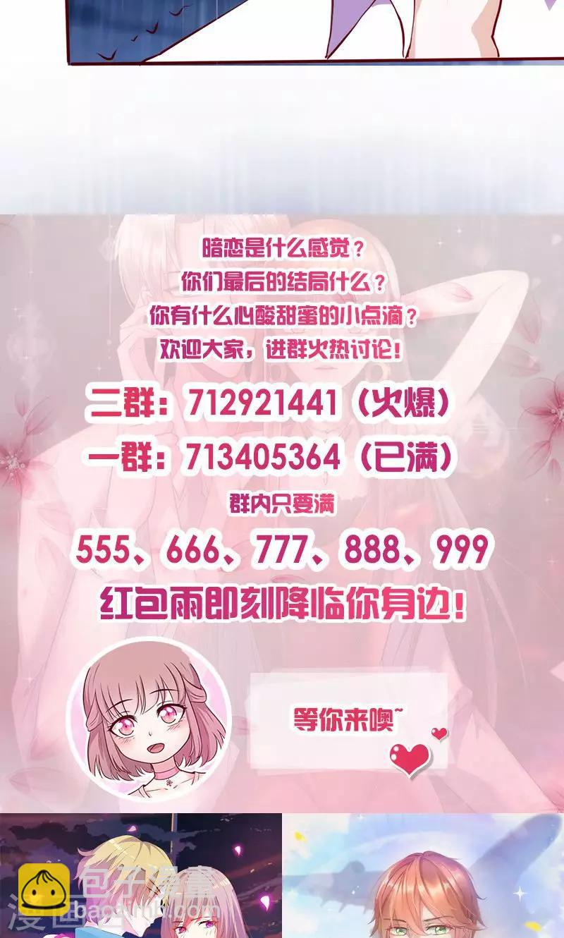 第44话 凶多吉少-第44话