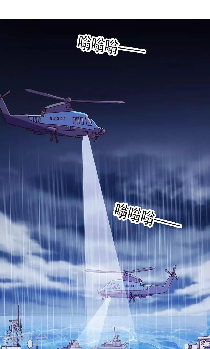 第44话 凶多吉少-第44话