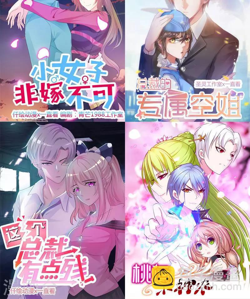 第44话 凶多吉少-第44话