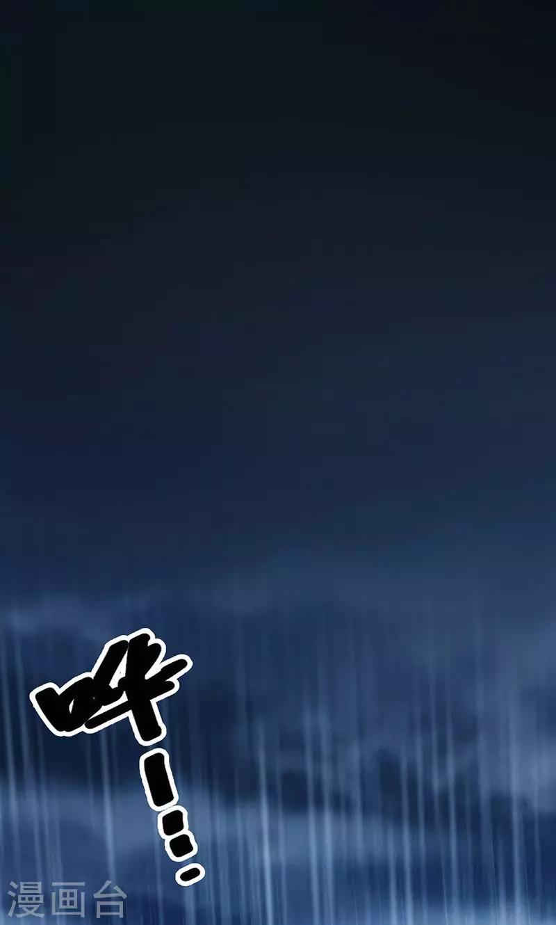 第44话 凶多吉少-第44话