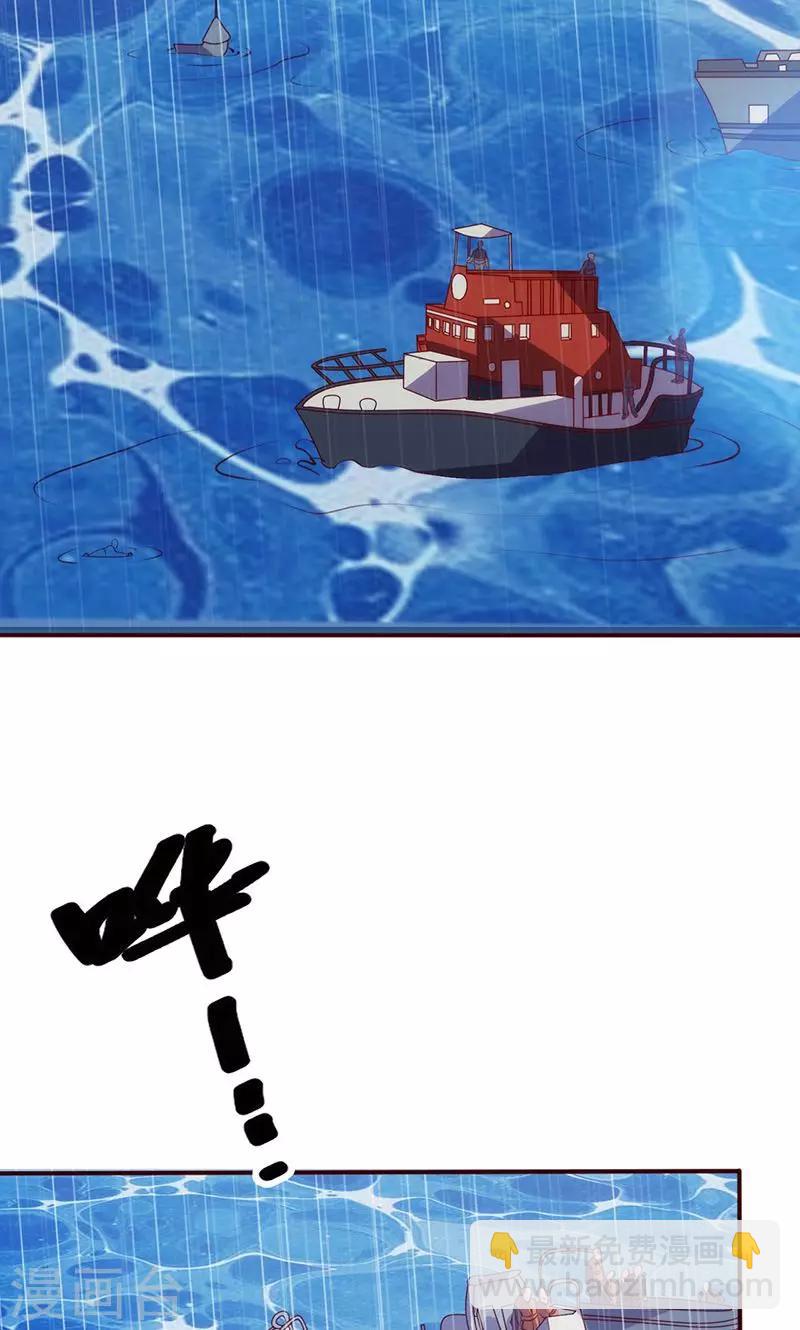 第44话 凶多吉少-第44话