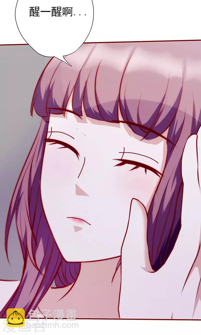 第46话 紧急救援-第46话