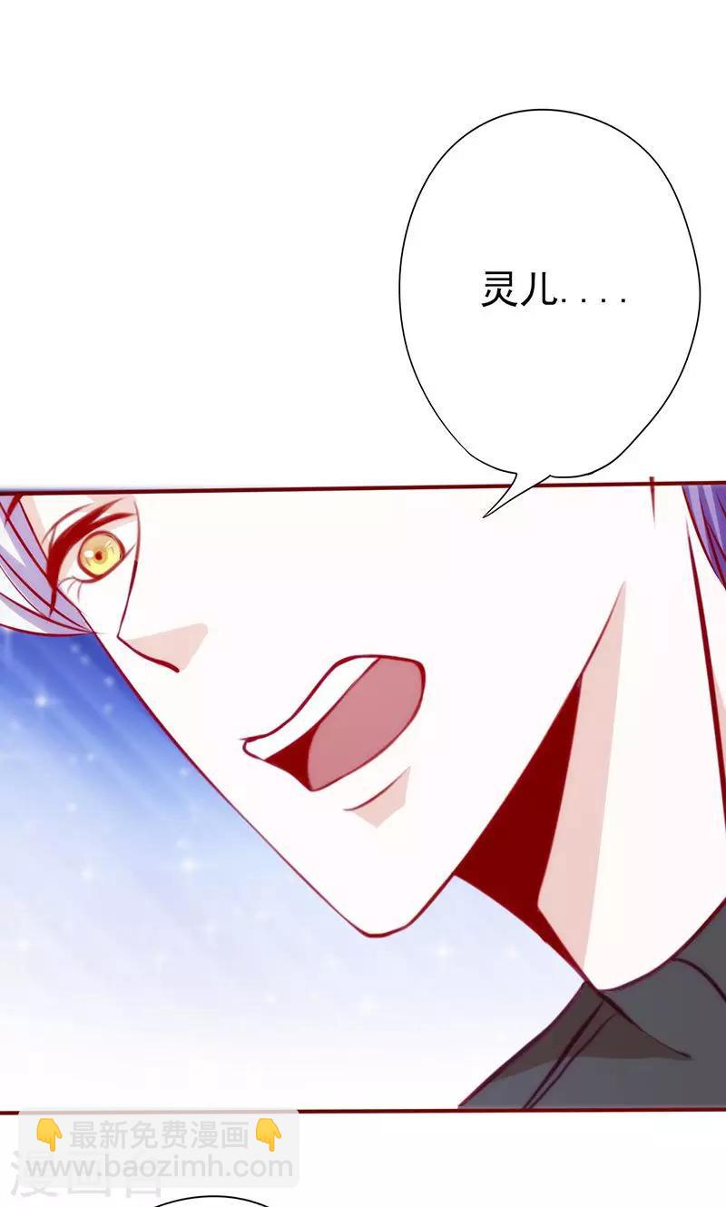 第46话 紧急救援-第46话
