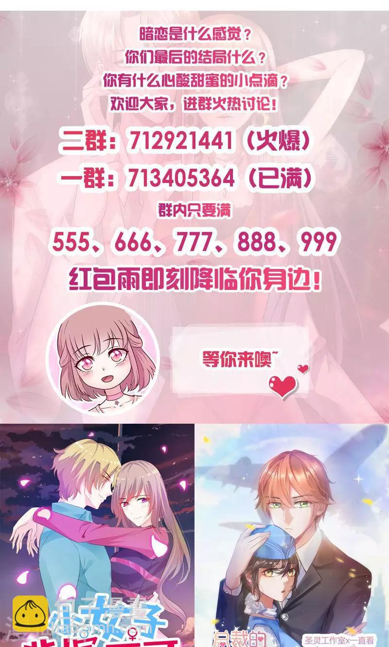 第46话 紧急救援-第46话