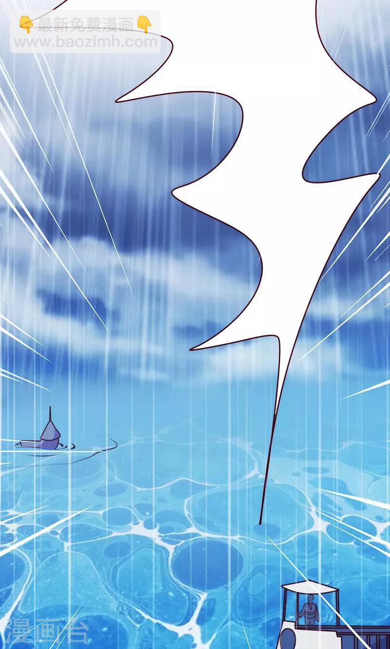 第46话 紧急救援-第46话