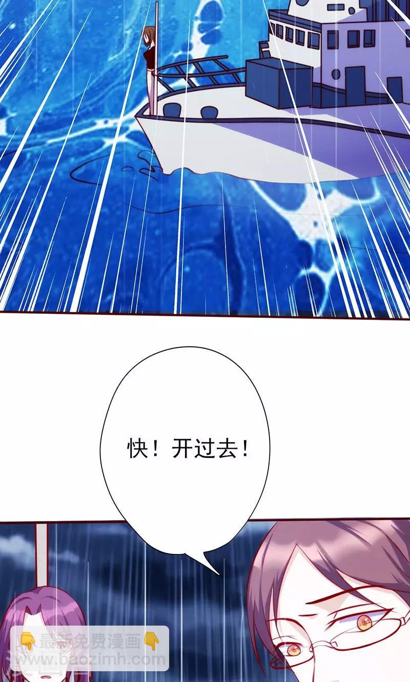第46话 紧急救援-第46话