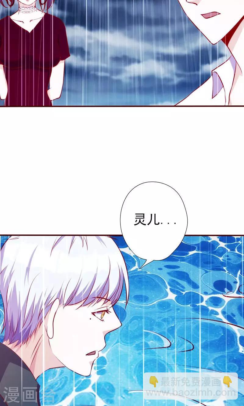 第46话 紧急救援-第46话